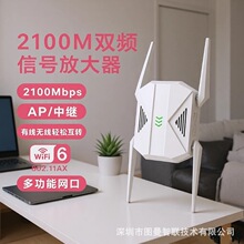 2100M WiFi��̖�Ŵ��� ���^�� AX�p�l�Uչ�� Repeater Extender