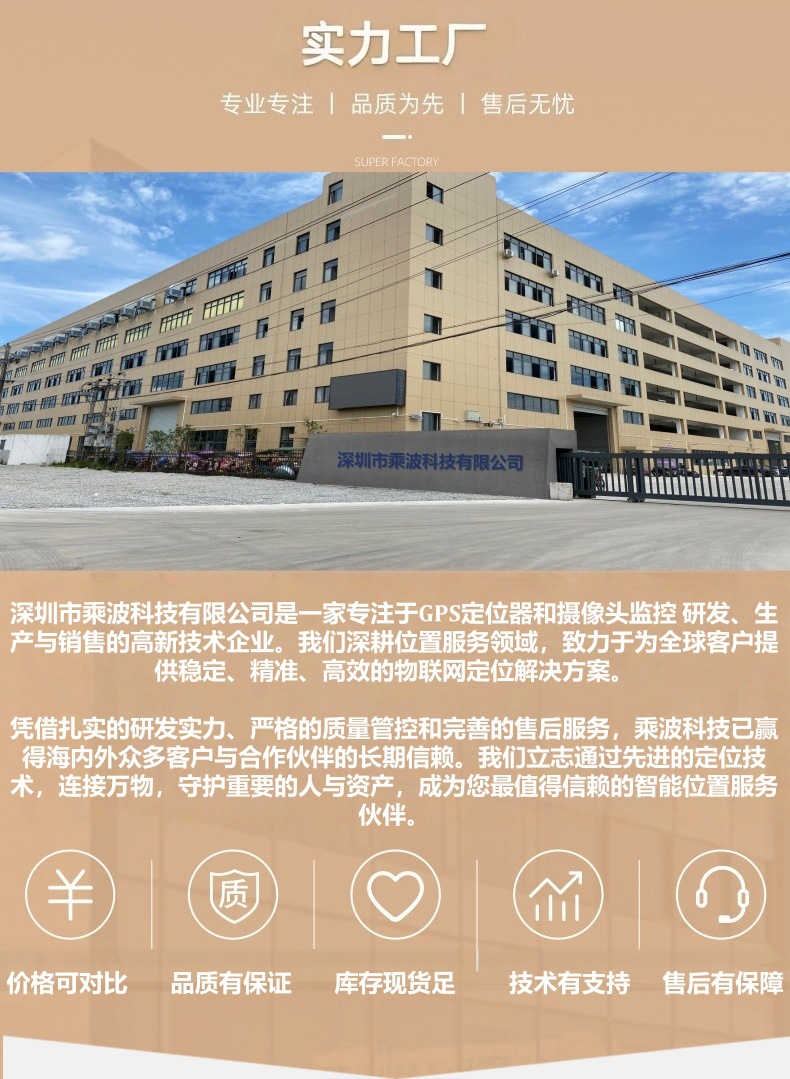 4G small cube, no installation required, wireless GPS tracker for electric vehicles and motorcycles, prevents loss of elderly and children
