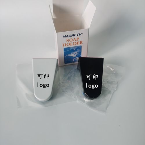 Cross-border best-selling upside-down magnetic soap holder. Prepare your own soap and drain soap dish for summer bathing.