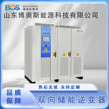 ˫���������Ӧ������Դ��������ҵ����100KW���������