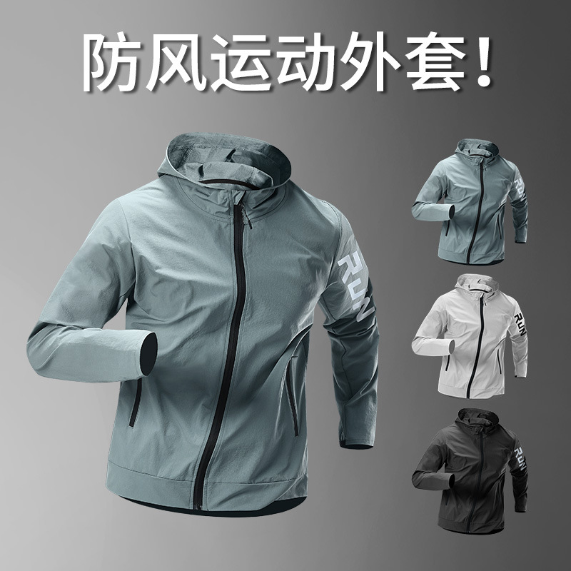 Chaqueta para correr, cortavientos de primavera para hombre, entrenamiento a prueba de viento, ropa deportiva de primavera y otoño, impermeable, a prueba de lluvia, de secado rápido, ciclismo al aire libre con capucha