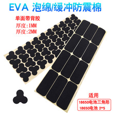 3������/2*5EVA��ɫ���d������1MM������z���d����ů�_��ײ��