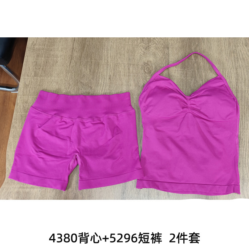 Conjunto DF Amazon pantalones cortos explosivos sujetador pequeño alto elástico superfino nailon halter cuello hermoso chaleco deportivo trasero