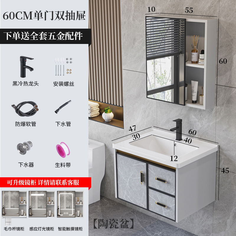 Luz de lujo espacio aluminio placa de roca baño gabinete combinación pequeño apartamento cuarto de baño lavabo mesa de lavado integrado espejo inteligente