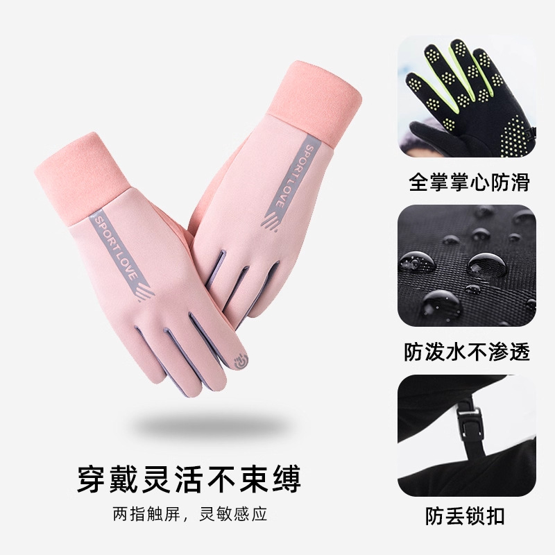 [thin velvet style] pink [women's style]