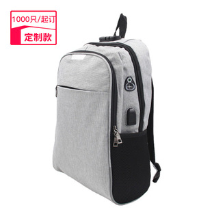Factory customized multi-functional anti-theft travel backpack men's business computer backpack USB rechargeable backpack