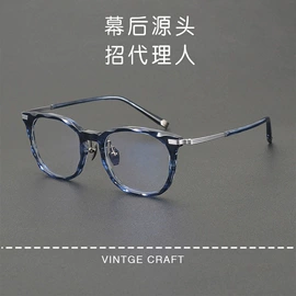 框架眼镜;太阳镜;眼镜片