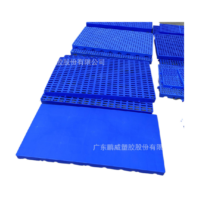现货江苏南京苏州塑料垫货板 仓库库房铺地台板 防潮湿脚踏板