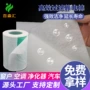 高效静电空气吸附棉净化器
