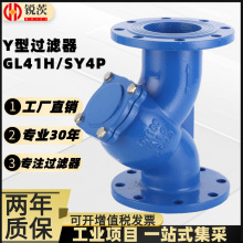 ���mY���^�V��GL41H-16Q/25/40/64C����ůͨȼ�����������SY4P