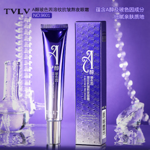 TVLV-A alcohol Bose eye cream for dissolving wrinkles anti-wrinkle night stay up eye cream moisturizing fade fine lines eye dark circles essence eye cream