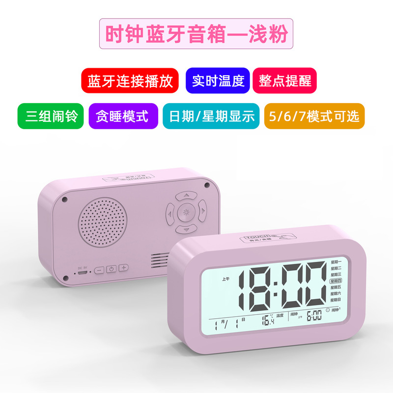 私模創意学生時計目覚まし時計デジタル表示LED鏡面目覚まし時計|undefined