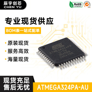 ԭ�b��Ʒ ATMEGA324PA-AU TQFP-44 8λAVR΢������оƬ