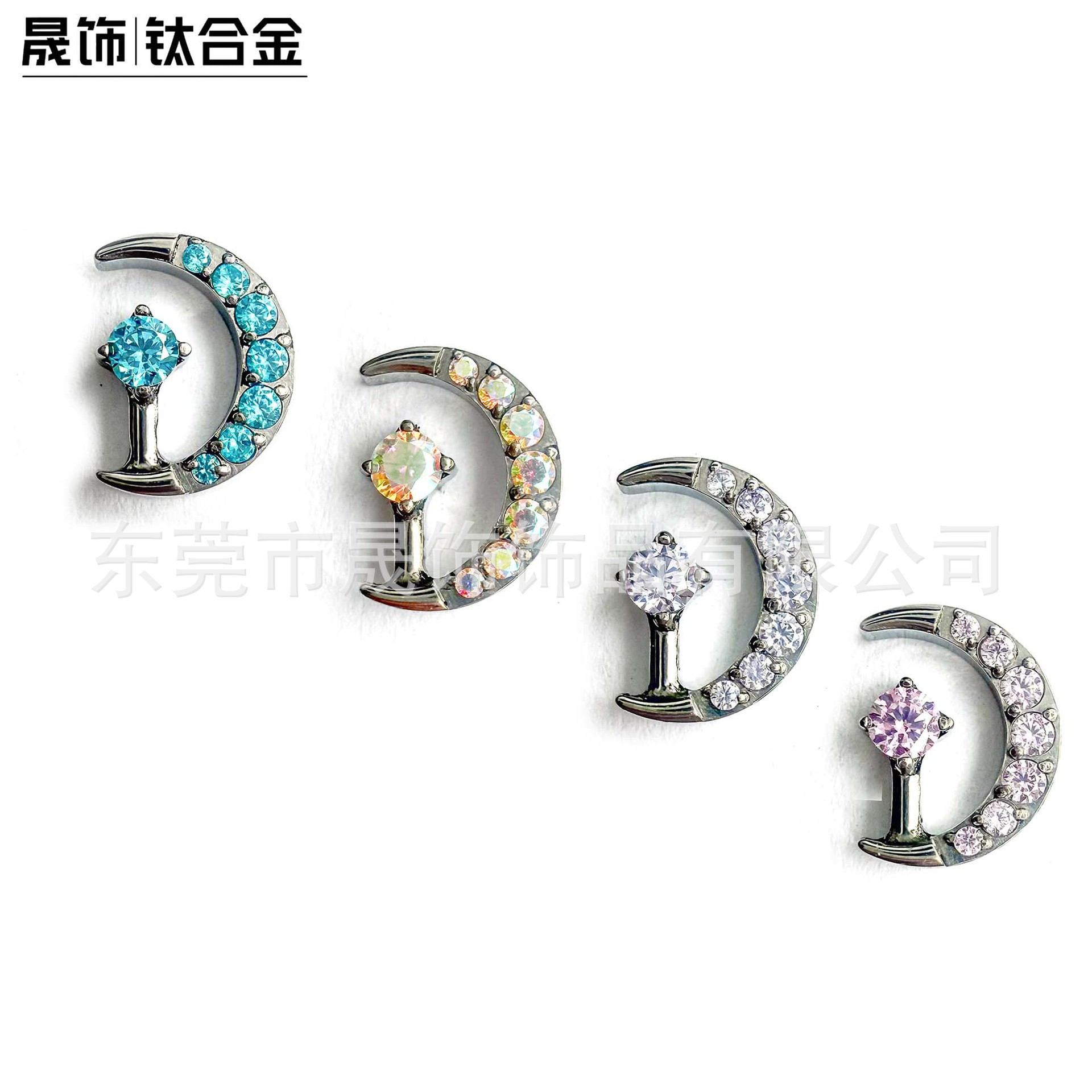 F136 Titanium Studded Cubic Zirconia Moon Ear Stud Labret Stud 植入级 G23 Implant Grade Titanium 人体 Piercing Jewelry Helix Cartilage Stud