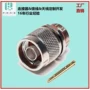 同轴射频n-jyb3rg-402连接器
