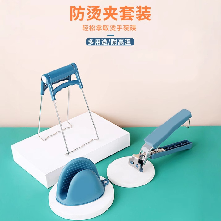새로운 가정용 그릇 클립 안티 스케일 클립 보울 태커 주방 도구 플레이트 캐서롤 트레이 미끄럼 방지 스테인레스 스틸