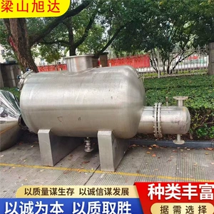 Горизонтальный ребойлер из нержавеющей стали, бывший в употреблении. Ребойлер с паровым нагревом и U-образной трубкой. Химическое оборудование из нержавеющей стали.