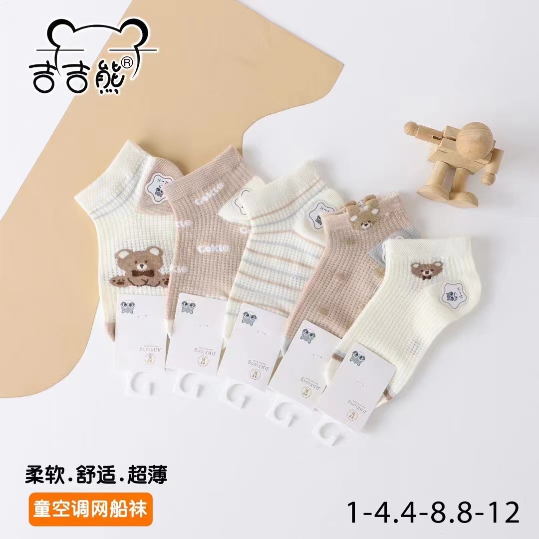 微信图片_20240430190725