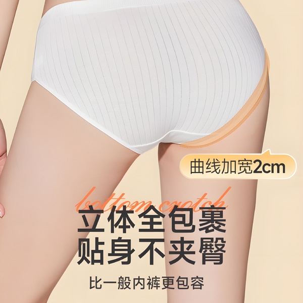 Underwear