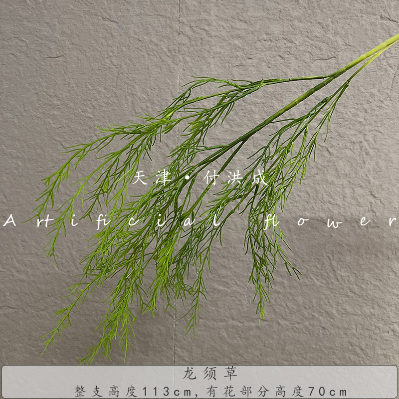 プラスチック緑植シミュレーション緑植結婚祝いシミュレーション葉材ホテル結婚式装飾地排路引生け花メーカー|undefined