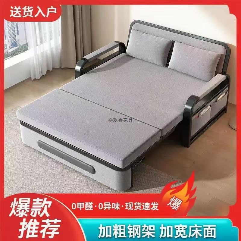Sofa Bed New Dual-Purpose Folding Sofa Bed Home Living Room Multi-Functional Retractable Bed Removable and Washable Internet Celebrity Lunch Break Storage