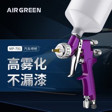 AIR GREEN�¿�߶˾�Ʒ��܇��������771���F�����T��܇����1. 3mm