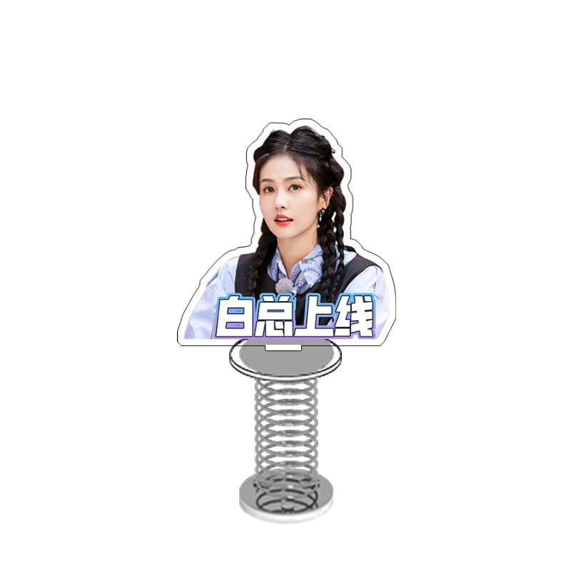 Bailu Spring Shaking Music Bai Mengyan Acrílico Adornos de escritorio de marca vertical Zhou Sheng Ru Dream Long Moon Jhin Ming Aid image 13
