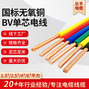 ����3C�J�C���~BV��1.5/2.5�O���b��о4/6/10ƽ�����ˆ�оӲ��