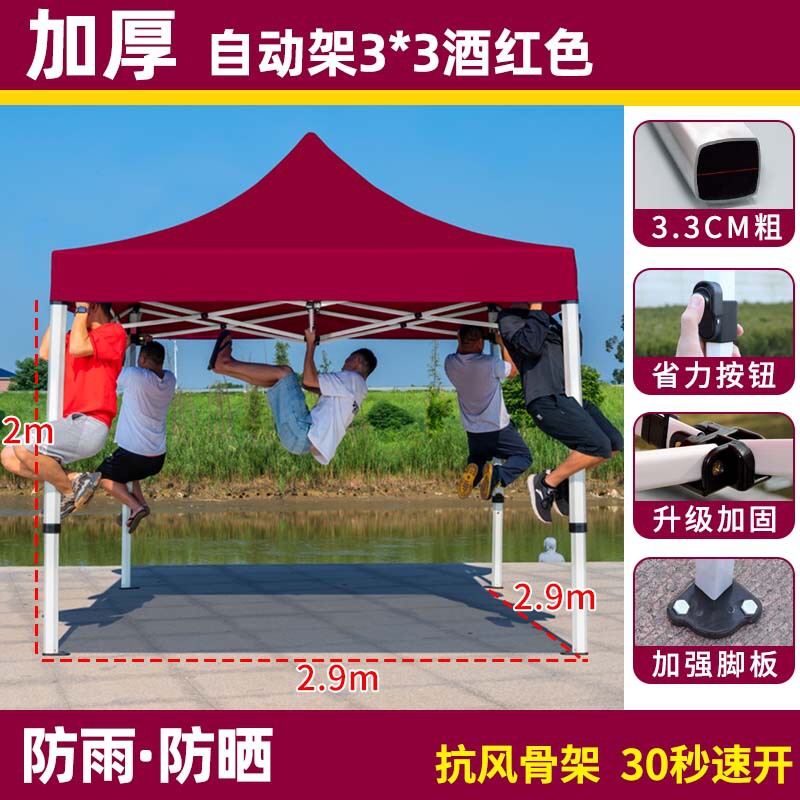 户外小型四脚帐篷挡雨简易折叠雨棚摆摊用伸缩遮阳棚加厚一体棚子|undefined