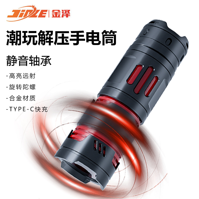 Transfronterizo multi-funcional Mini linterna dedo Gyro descompresión linterna de luz fuerte aleación de aluminio lámpara de luz fuerte