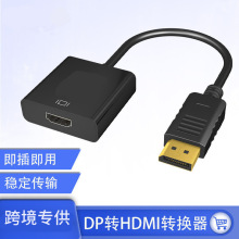 大dp转hdmi转换器displayport转HDMI转接线电脑转电视高清数据线