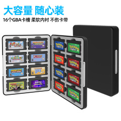任天堂GAME BOY ADVANCE 16合一游戏卡收纳盒GBA 磁吸存储盒