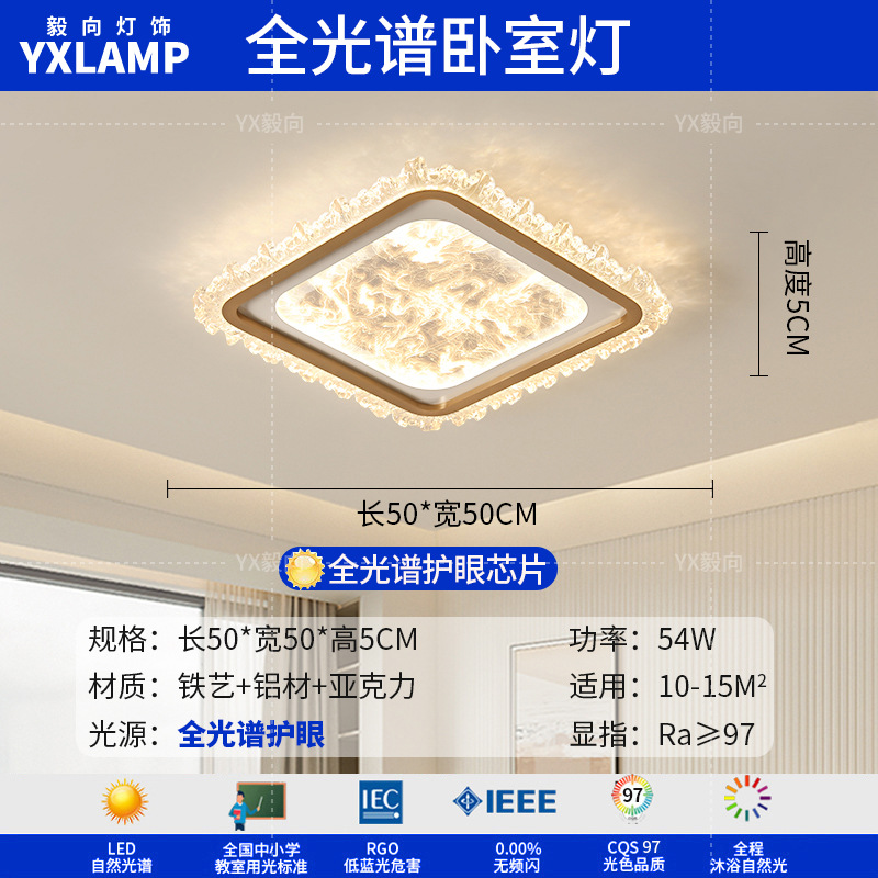2025 nueva luz de techo de sala de estar italiana de espectro completo para proteger los ojos de lujo lujoso sensación de alto nivel dormitorio principal comedor dormitorio luz