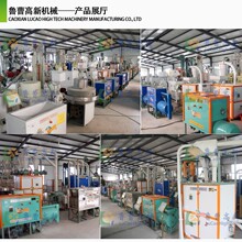 鲁曹高新河北省玉米脱皮制糁机器价格玉米制糁机打糁机