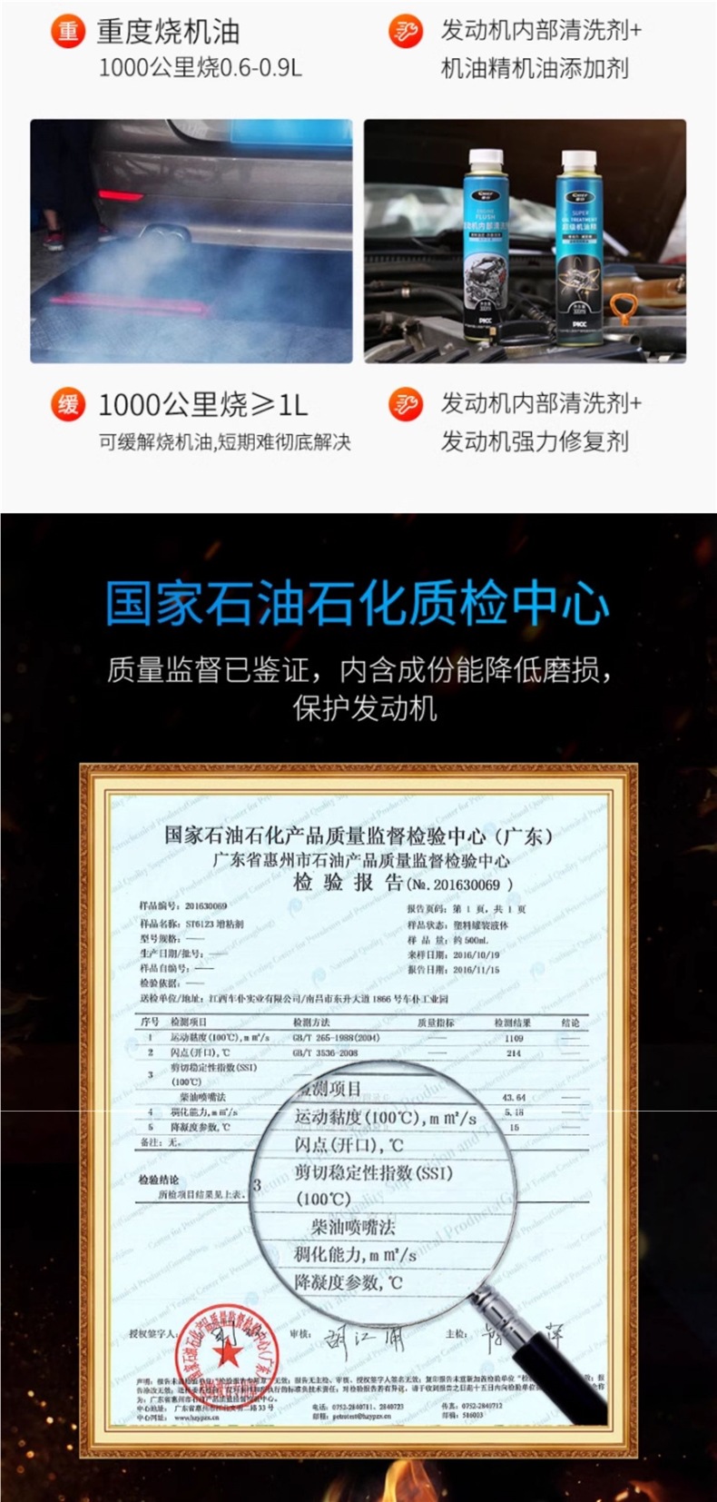 Car Servant Engine Anti-Wear Protector Oil Refining Oil Burning Powerful Anti-Wear Agent Repair and Maintenance Agent Flagship Store