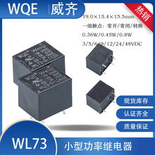 T73�̵���3V 5V 6V 9V 12V 24V 48V 5�� JQC-3FF SRD����Ȧ�̵���