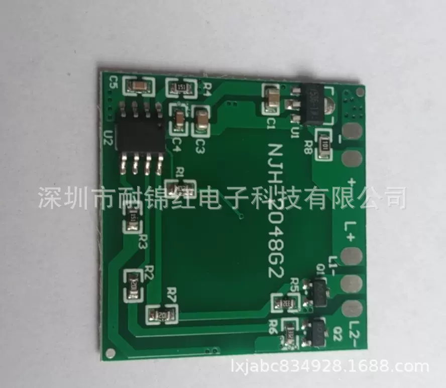 PCBA电路板 调光调色板 触摸控制器 LED  开发设计