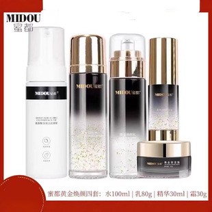 �۶�24K�S���ˮ�龫�AҺ�鱣����˪�o�wƷ���b��˪