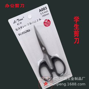 �W�����������k������B21��̖�����ڰ�A003���ü� ��؛2Ԫ��؛Դ