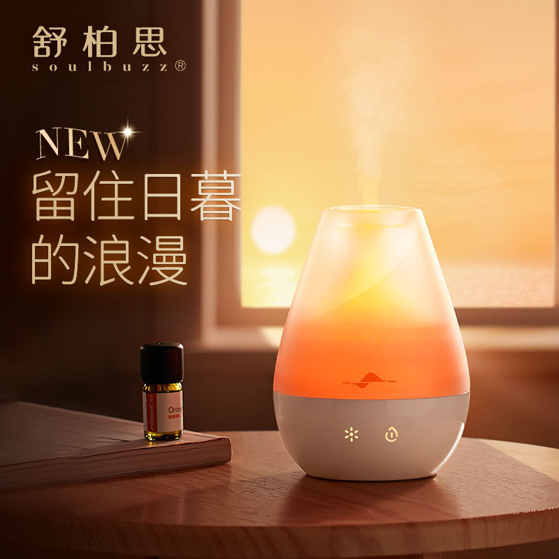 舒柏思精油アロマディフューザー充電式雰囲気感アロマナイトライト小型寝室アロマディフューザー自動スプレー|undefined