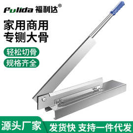 铡刀切骨机切骨头神器家用切草刀斩大骨头刀排骨闸刀切骨切刀商用