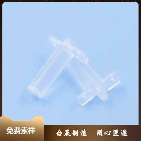 LED透明导光柱 PC材质导光板 透明导光件