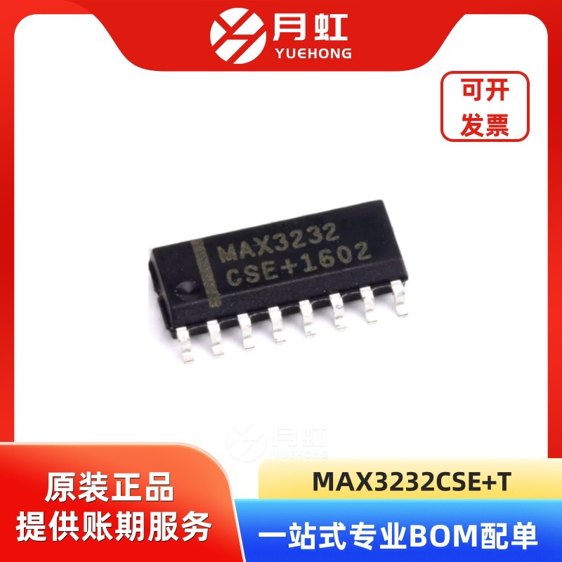MAX3232CSE+T 接口收发器芯片 MAXIM/美信 封装SOP-16 批次24+