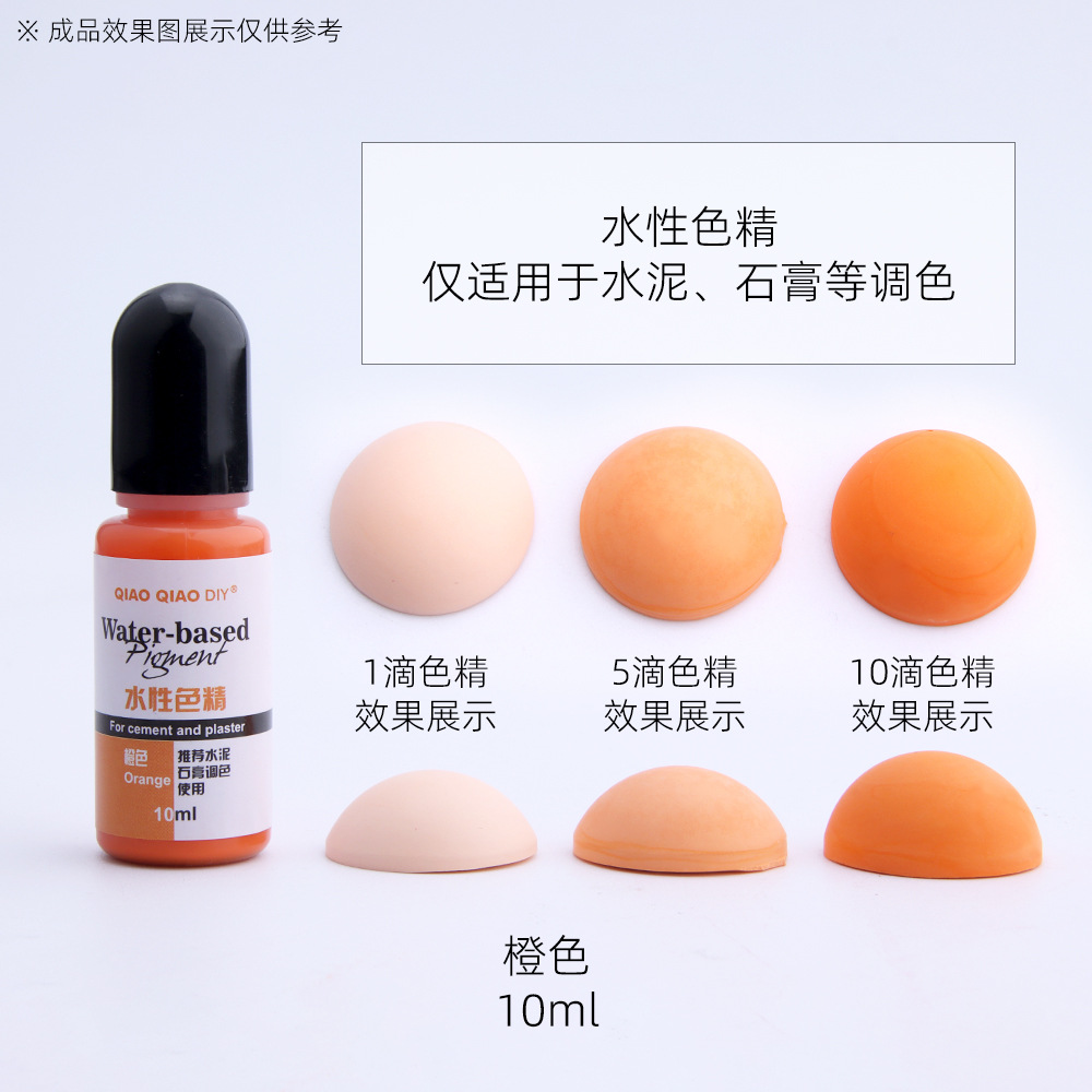 SX-03 오렌지; 10g/개