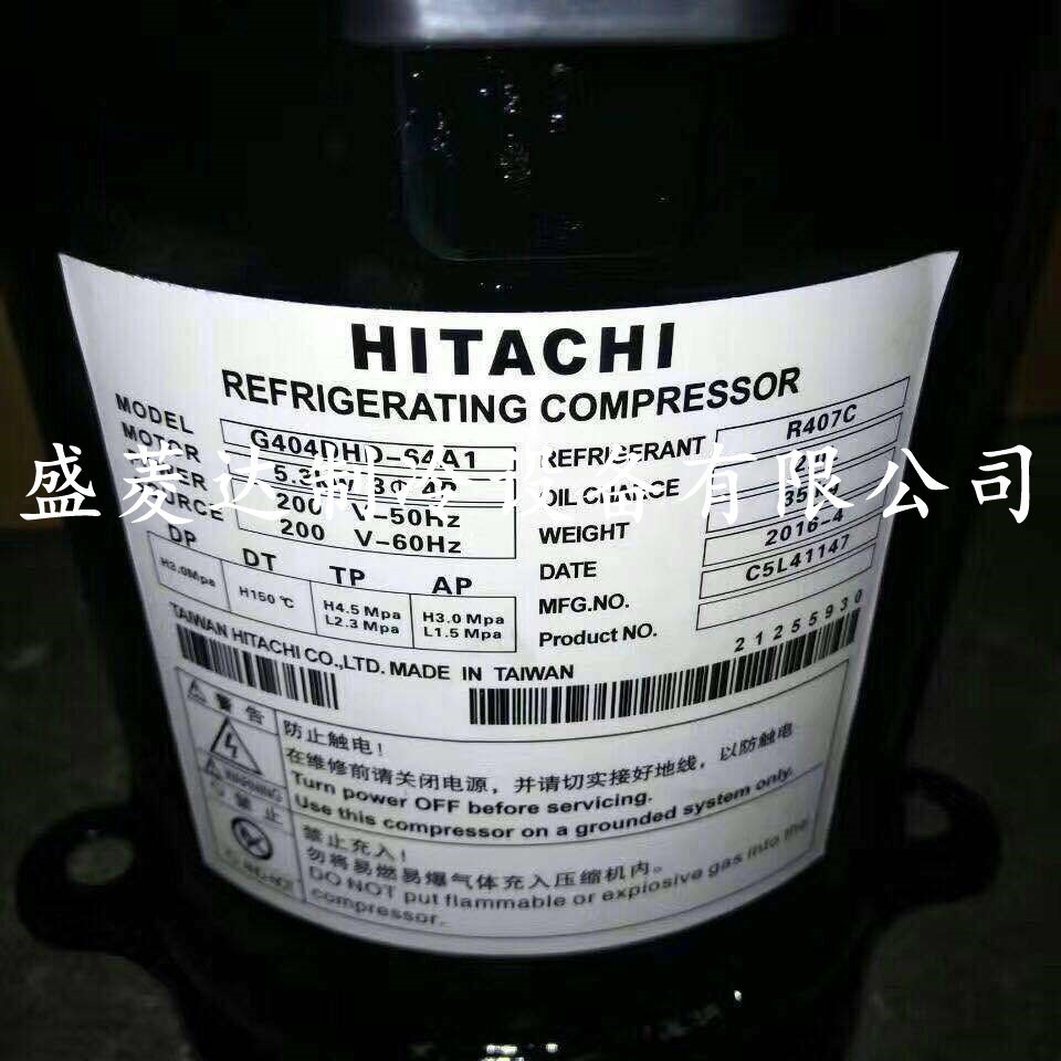 404DHD-60D1适用于日变频制冷空调压缩机配件