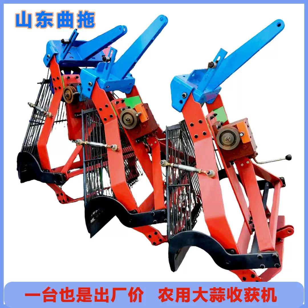 大蒜收获货机全自动挖蒜机农用家用挖蒜起蒜机出蒜机刨蒜神器