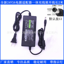 AC100-240V�DDC��24V3Aֱ��������m�����O���ˮ�C��ˮ�C�Դ��