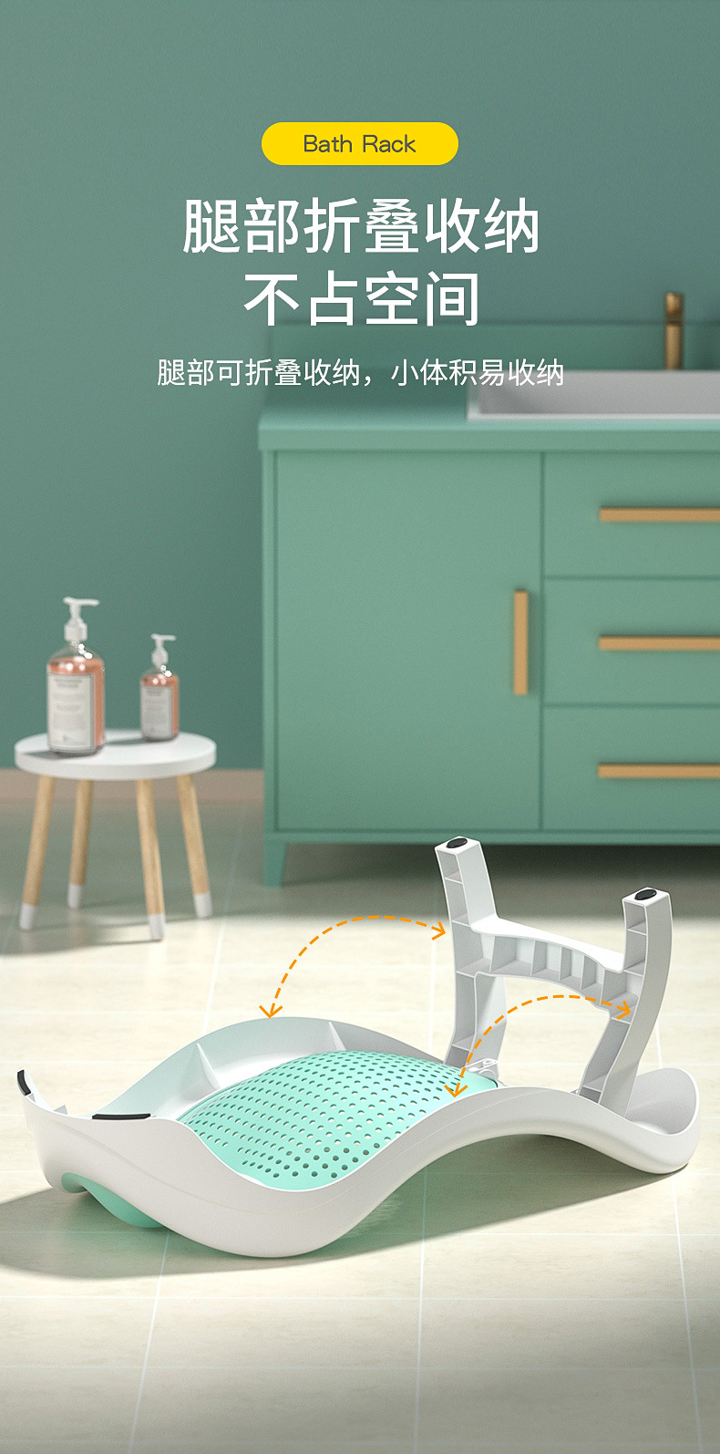 新浴架详情_06