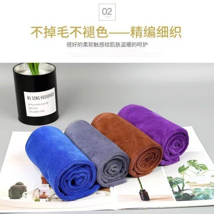 Manufacturer Wholesale Custom-Made Thickened Polyester-Nylon Towels, Specialized Absorbent Towels for Housekeeping, Beauty and Hairdressing Towels Manufacturer Wholesale Custom-Made Thickened Polyester-Nylon Towels, Specialized Absorbent Towels for Housekeeping, Beauty and Hairdressing Towels