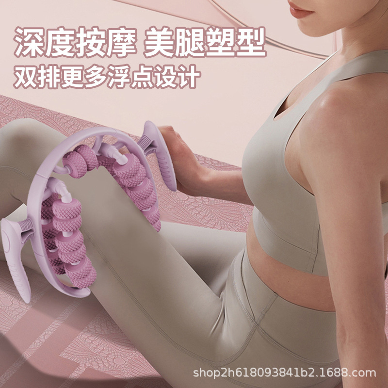 腿部按摩器滚轴瘦腿神器滚腿环形夹腿滚轮小腿肌肉放松器按摩滚轮|undefined